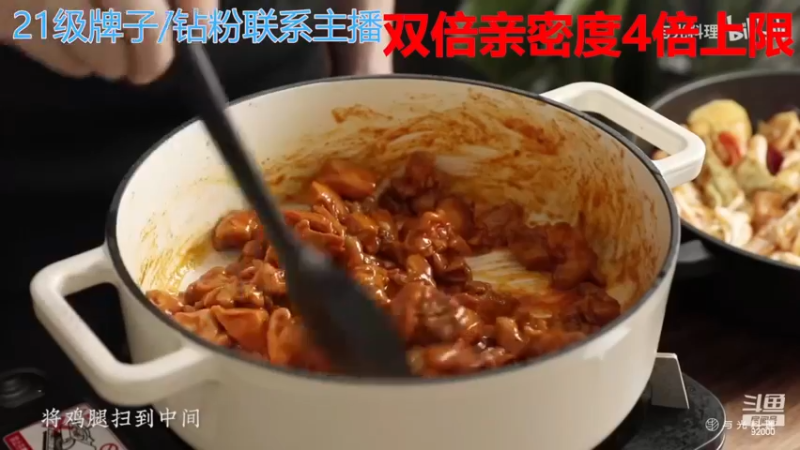 【2022-12-18 06点场】呆妹儿小霸王：【钻石4倍】：一起see
