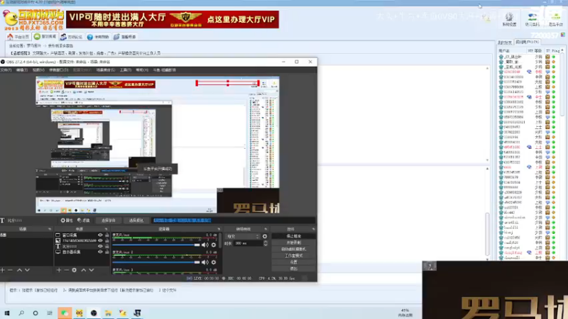 大头+牛哥+卖鱼0VS3大海+涛涛+财神