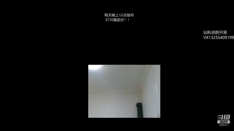 【2022-12-17 00点场】陈嘉豪丶：天梯嗷嗷上分的直播间、
