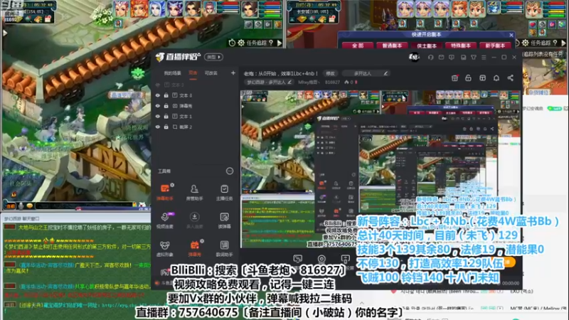 【2022-12-15 05点场】Mhxy炮哥丶：老炮：从0开始，效率1Lbc+4nb！