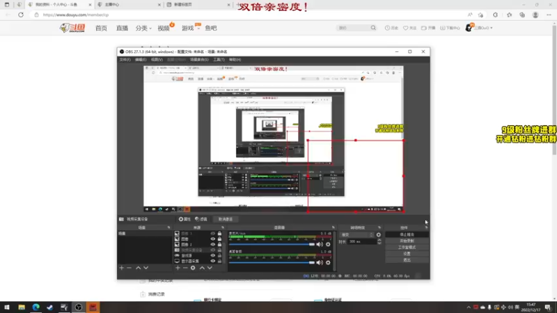 【2022-12-17 15点场】三酒OuO：【双倍】看吧哥们学吧哥们