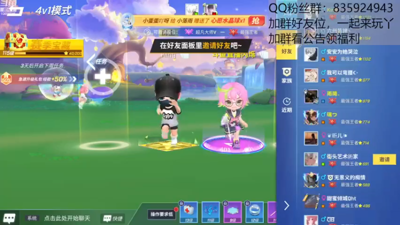 【2022-12-10 21点场】愿星空一直闪烁：别再外面站着了进来看看