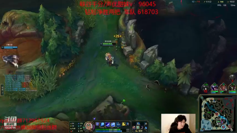【2022-12-18 16点场】苏科大：峡谷小蜜蜂 起晚了起晚了