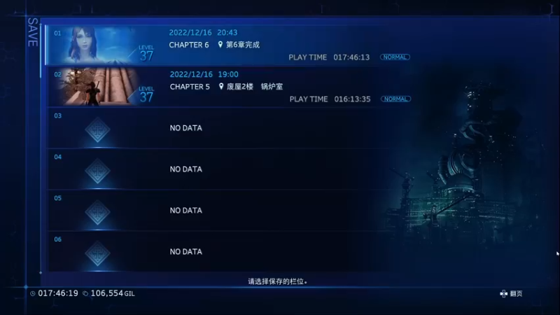 【2022-12-16 20点场】鲸沃特：FF7 CC 重置~\^o^/