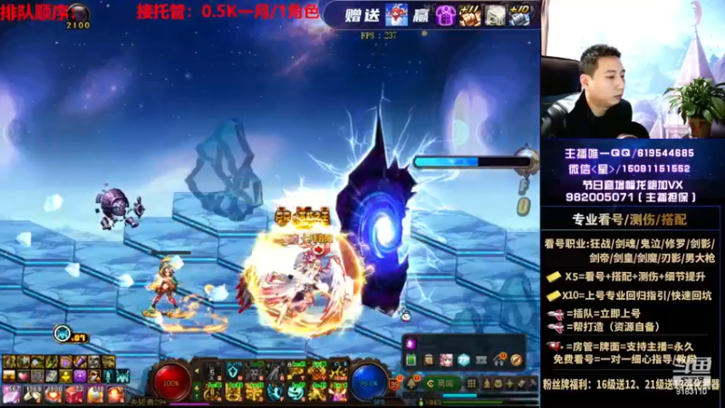 【2022-12-15 01点场】星灬叔：专业看号测伤、回归指引、帮打、跨4主播