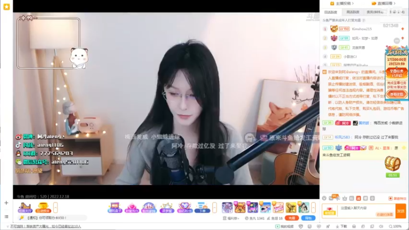 美女阿冷演唱《裂缝中的阳光》