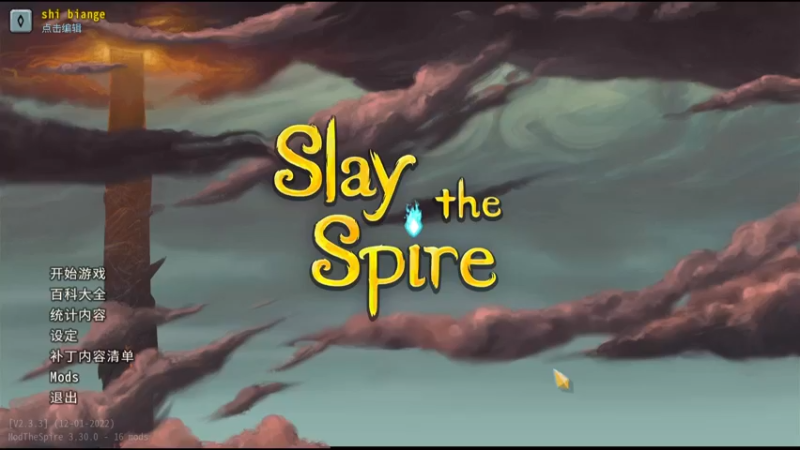 【2022-12-15 22点场】十变哥X：感谢黄桃罐头神的庇护