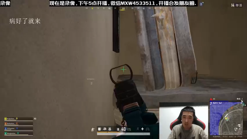 【2022-12-18 01点场】天赐丶4533511：进来看看呗 4533511