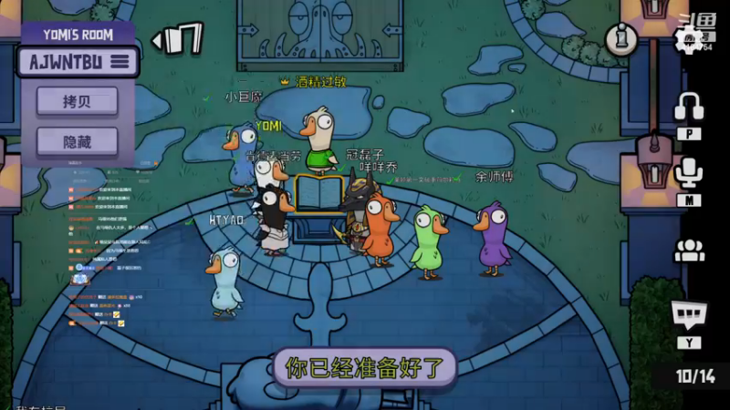 【2022-12-17 23点场】冠磊崽：狼人杀动物场晚点鹅鹅杀！（钻石双倍）