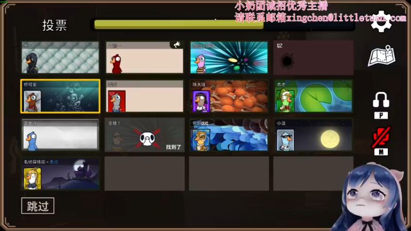 【2022-12-18 19点场】一条小团团OvO：啊啊啊啊啊啊啊啊啊啊啊啊啊上班啦~