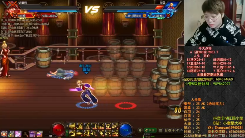 【2022-12-18 19点场】红眼小奎：顶级44+奎布斯+鸭鸭