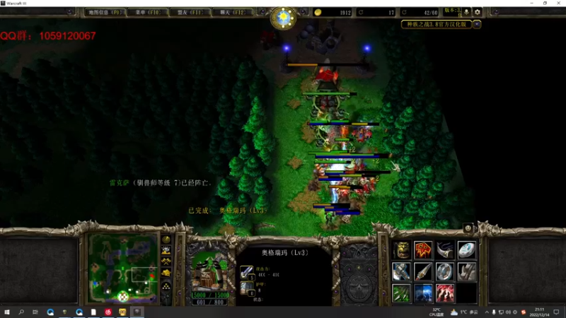 【2022-12-14 21点场】Ace凡森：魔兽争霸：RPG聚集地！