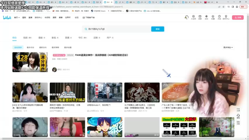 【2022-12-18 14点场】甜心战士：♡双倍，开摆开摆~♡