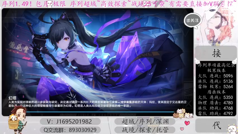 【2022-12-17 13点场】涤花醉凡尘：火队超35已过！序列1.49！
