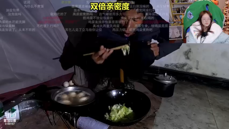 【2022-12-17 23点场】骆歆冲冲冲：双倍：内有可乐暖气