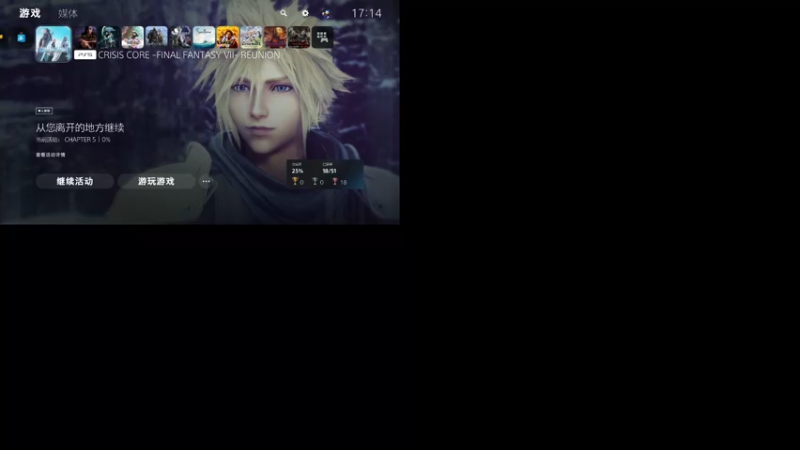 【2022-12-16 17点场】鲸沃特：FF7 CC 重置~\^o^/