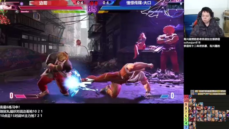 【2022-12-18 16点场】游天堂：小孩曾卓君：憧憬传媒冠名