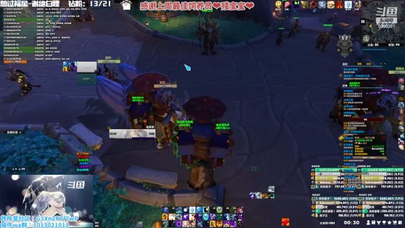 【2022-12-18 00点场】巫笑笑：巫巫：打大秘境啦！