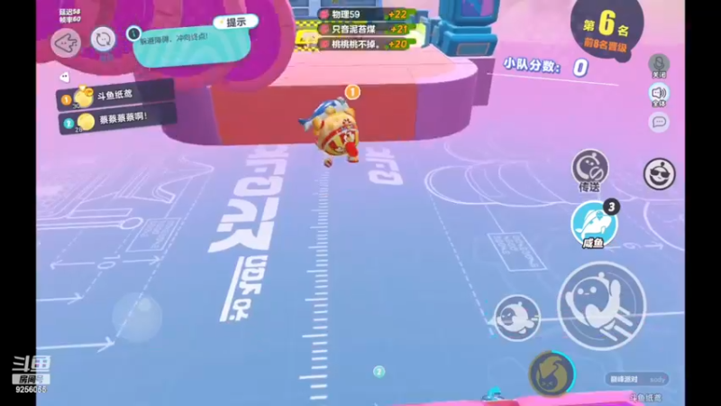 【2022-12-15 10点场】纸鸢飞路：蛋仔派对 一起来玩吧