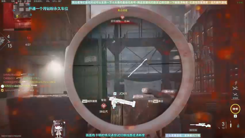 【2022-12-16 20点场】Biu十香：✨斗鱼第一画质✨萌新入坑日常✨逃离塔科夫