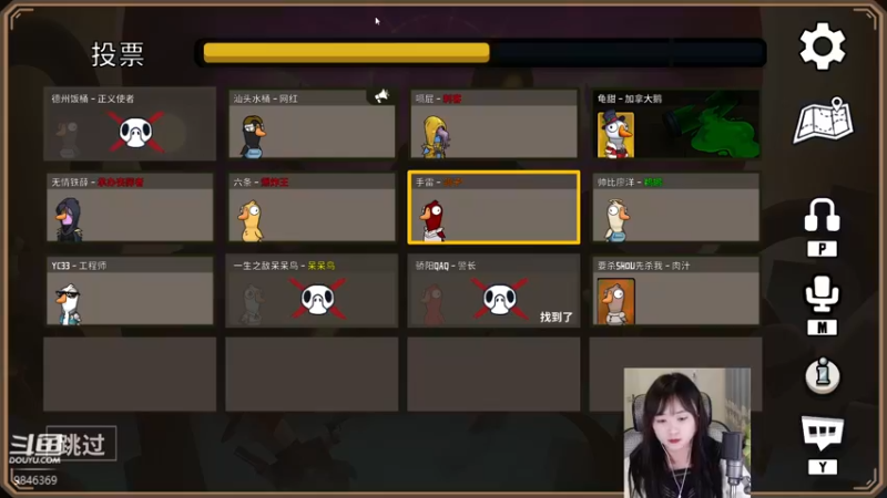 【2022-12-18 02点场】板板OwO：【板板】板丽热巴来咯
