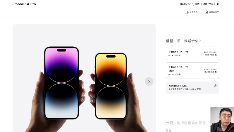 【数码科技】科技美学中国的精彩时刻 20221218 04点场