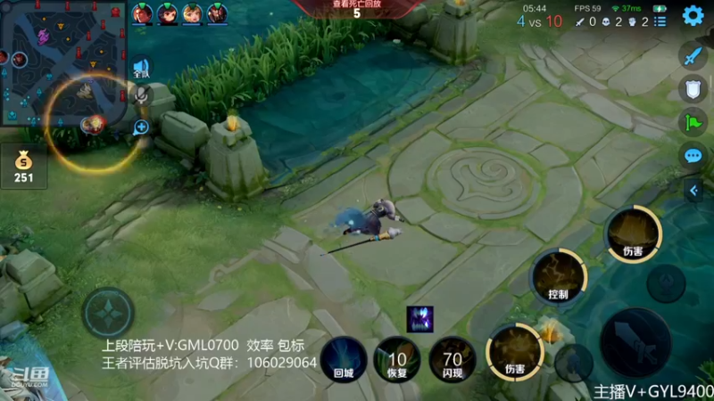 【2022-12-18 11点场】Fly高一刀：高一刀：今天闭上分