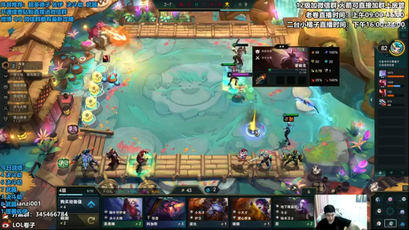 【2022-12-18 13点场】卷子丶：双倍亲密度，嗓子爆炸了，话少！！！