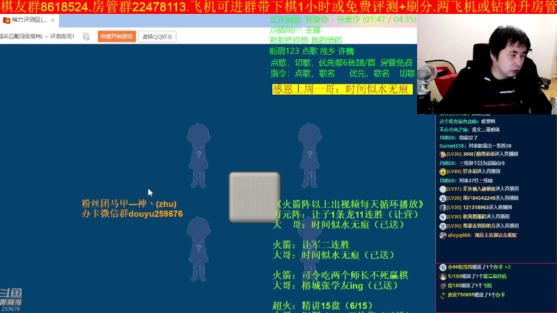 【四国军棋】神机小诸葛的精彩时刻 20221218 22点场