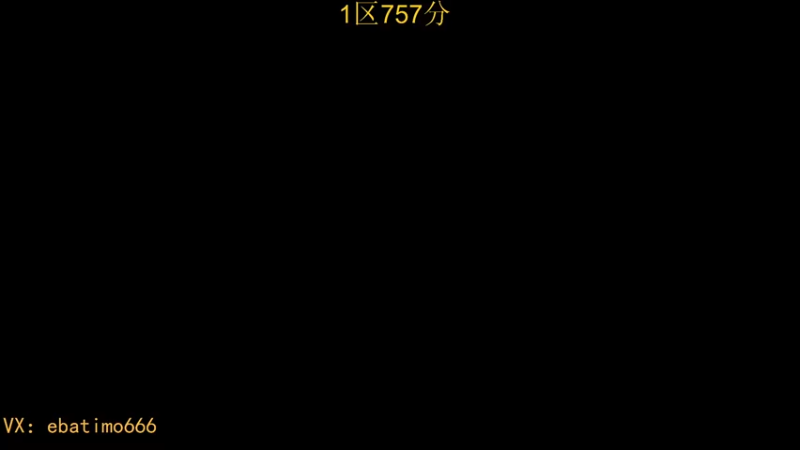 【2022-12-18 12点场】恶霸提莫：第一提莫，统治一区王者局！