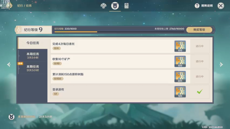 【2022-12-15 22点场】叶梧缘：全角色慢肝养成中
