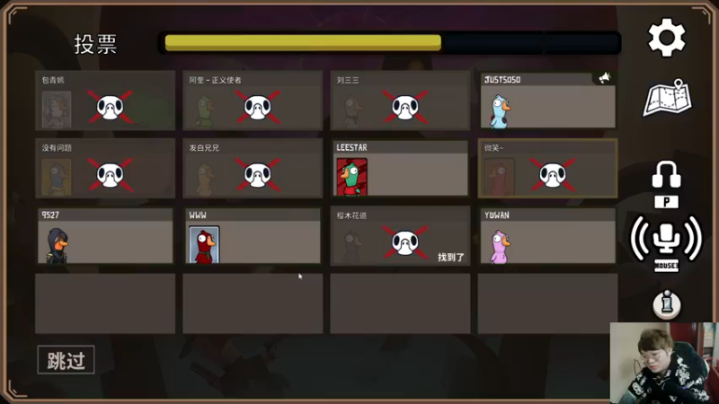 【2022-12-18 04点场】红眼小奎：奎布斯+鸭鸭