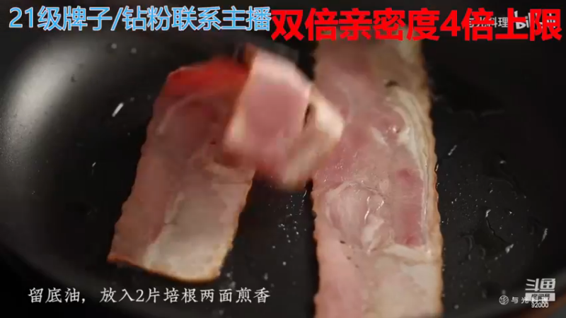 【2022-12-18 04点场】呆妹儿小霸王：【钻石4倍】：一起see