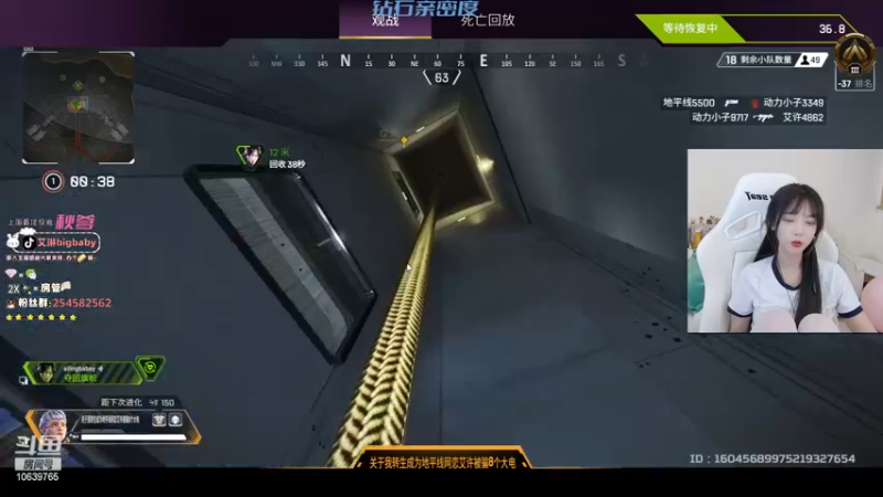 【2022-12-18 02点场】艾琳bigbaby：【黄金双倍】重生之我是帕布吉主播