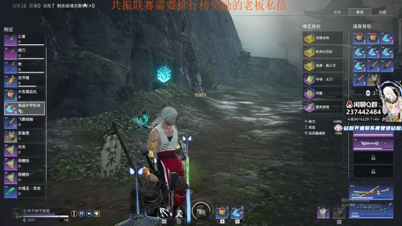 【2022-12-18 19点场】T149丶：单不修不改标题