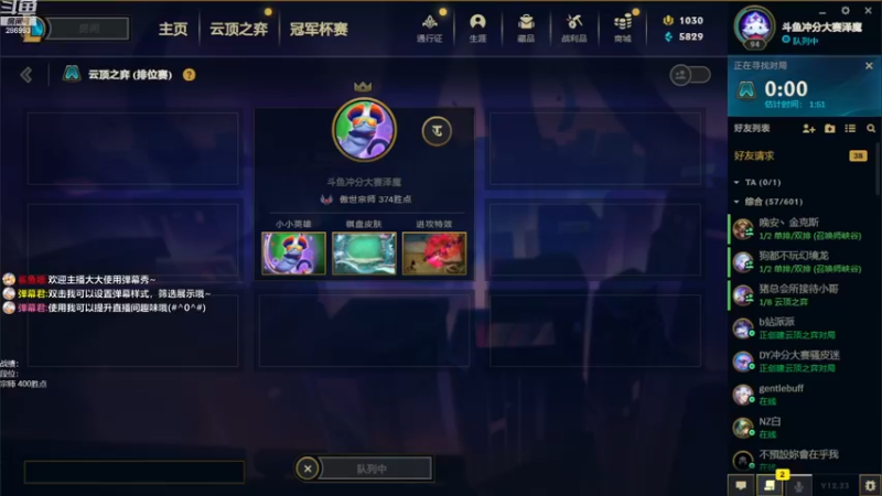 【2022-12-18 11点场】卑微小泽丶：小泽：我来了兄弟们