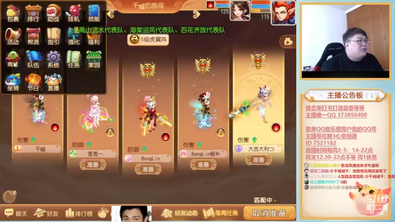 【2022-12-18 14点场】小儿郎丶丶：下周打甲组，221869~！~