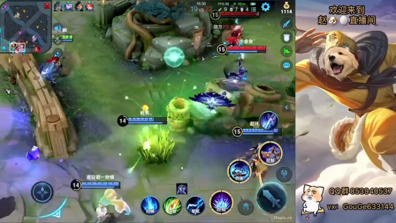 【2022-12-18 19点场】荣耀英雄宋人头：别投别投等姜子牙封神。