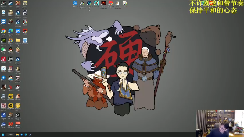 【2022-12-18 11点场】衣锦夜行：衣锦夜行：快乐才是真谛