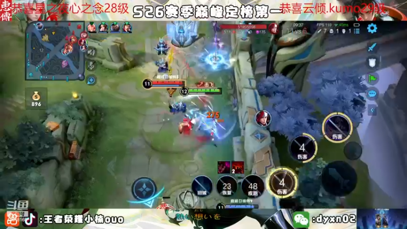 【2022-12-18 22点场】小楠ouo：【黄金双倍】冷静冷静不上头