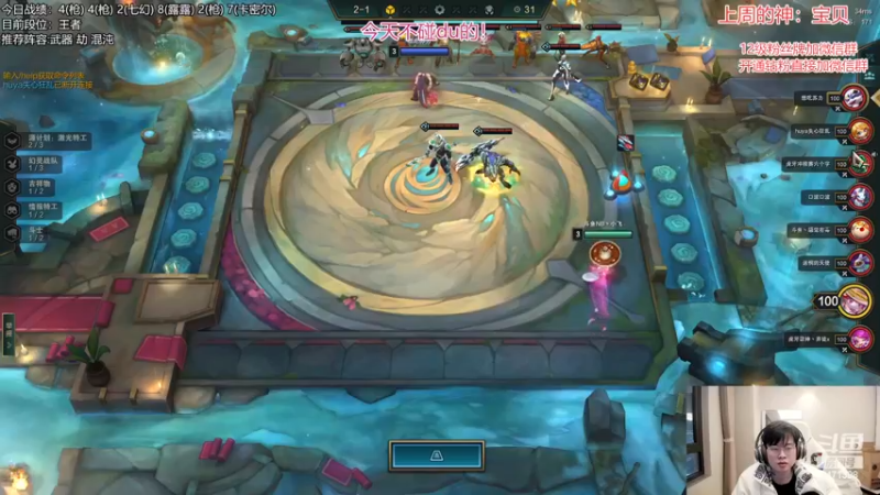 【2022-12-18 12点场】NB丶小飞：小飞：前十冲第一！