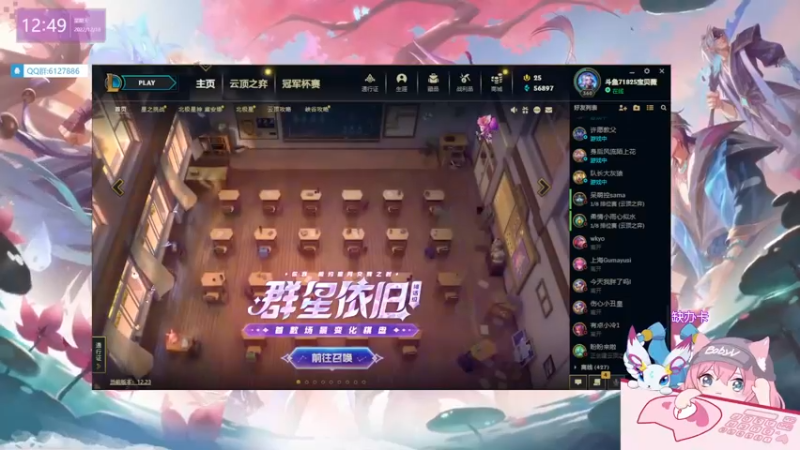 【2022-12-18 12点场】宝贝薇阿：bbv：会有光吗 ~71825