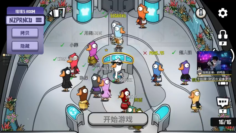 【2022-12-18 20点场】丨绅士瑄丨：【今天双倍】绅士瑄的游戏自习室！