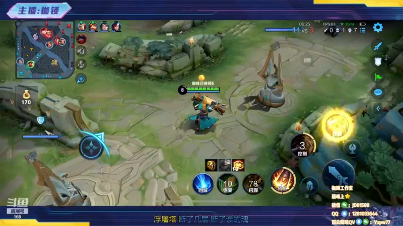 【2022-12-18 22点场】是个枷锁：【枷锁】巅峰赛（双倍亲密）