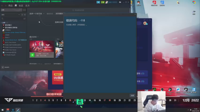 【2022-12-16 11点场】北方ya：【双倍】晚上8点 三排冠军赛！