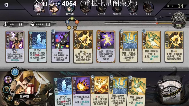 【2022-12-18 10点场】zard1991：zard1991 chill dude