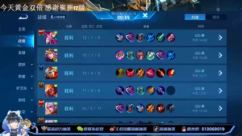 【2022-12-17 19点场】清风孙策：光明之海定会再次重现光芒！