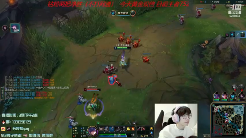 【2022-12-18 04点场】天灰灰qaq：峡谷30名 冲第一名 无敌上分模式