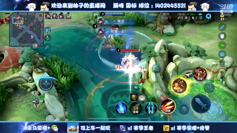 【2022-12-17 22点场】毕竟是柚子：荣耀74星上101