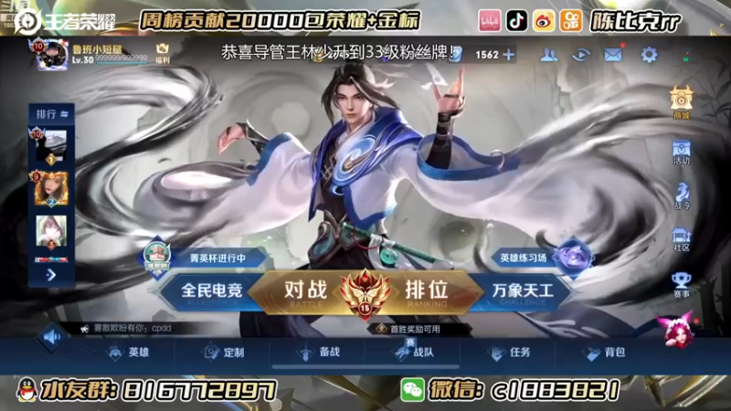 【2022-12-18 12点场】陈比克rr：潜心学习！！